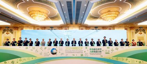 中信环境技术精彩亮相2024miecf