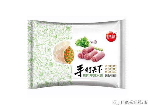 乐粉不用东奔西走 佳泰带您乐享5折