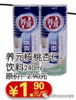 主题 佳泰大抽奖 豪礼送不停