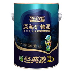 经典漆家用乳胶漆产品系列 健康环保 绿色选择