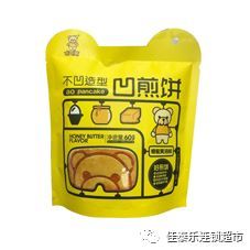 4.04 4.10 佳泰乐连锁超市双惠节再遇均一价更省钱