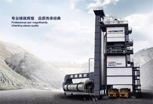 沥青环保再生全国专家研讨会 在杭州召开