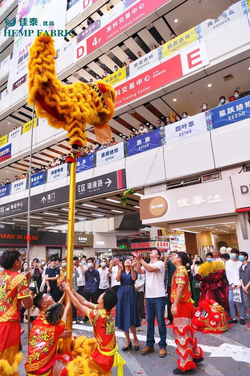 祝贺佳泰麻业轻纺城旗舰店 佳泰优品 正式开业