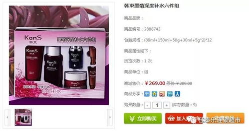 到佳泰,用行动表达你的爱