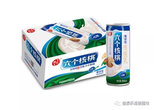 为爱买单在佳泰 还有3天就开抢