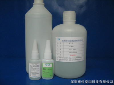 406快干胶、406胶水、环保406瞬干胶水_深圳市佳泰固科技_耗材产品_阿仪网