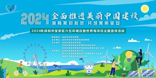 万物循环 宝安六五环境日暨世界海洋日环保市集零废弃力max