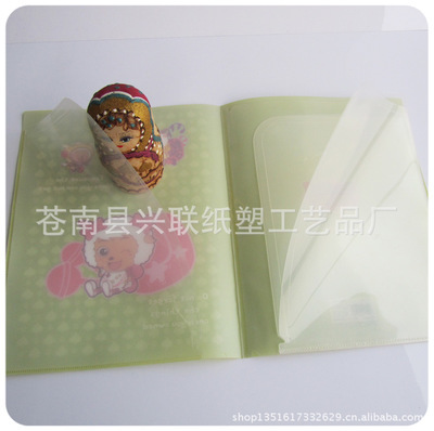 专业生产 办用文具 环保PP多页资料夹(A4) - 专业生产 办用文具 环保PP多页资料夹(A4)厂家 - 专业生产 办用文具 环保PP多页资料夹(A4)价格 - 苍南县龙港佳泰纸塑制品厂 - 