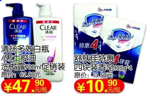 疯狂星期一二三 疯狂抢购三天乐 1月8日 10日 佳泰乐超市西关店等你