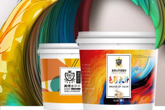 贝壳粉涂料真的都是贝壳吗,哪来那么多的贝壳