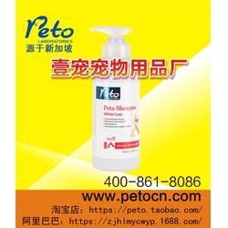 宠物狗香波 宠物狗香波 镇江壹宠宠物 查看