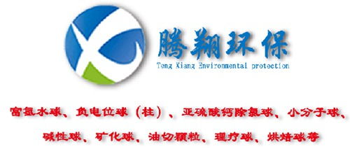 远红外填充球 1 2mm陶粒 放射远红外线床垫坐垫陶瓷填料