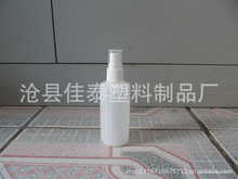 豪升喷瓶_豪升喷瓶价格_优质豪升喷瓶批发/采购 