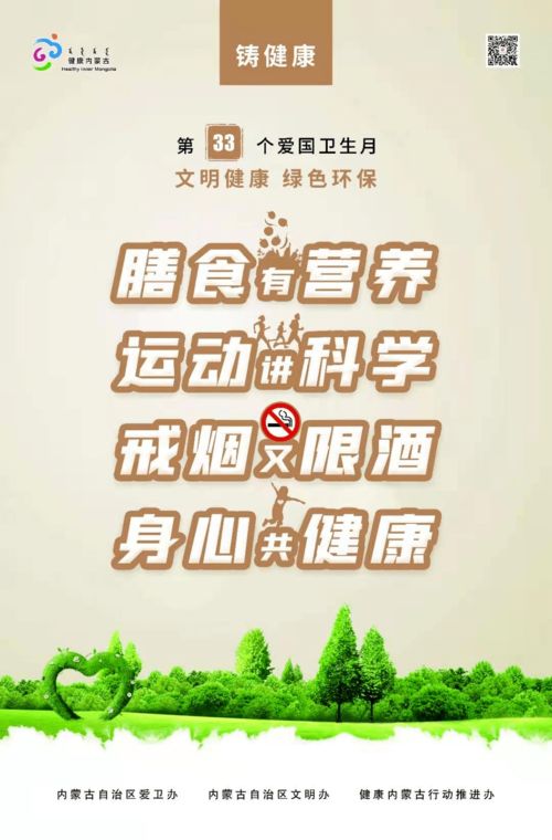 赤峰市致广大市民倡议书