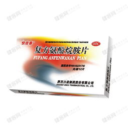 复方氨酚烷胺片 快佳泰