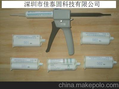 丙烯酸AB胶、高强度环保AB胶水、无毒低味结构胶图片,丙烯酸AB胶、高强度环保AB胶水、无毒低味结构胶图片大全,深圳市佳泰固科技-