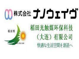 中国十大除甲醛公司都有哪些 靠谱吗