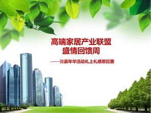 促销信息 liuyanxin1315