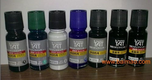 供应日本旗牌tat速干性印油 日本旗牌tat印油,供应日本旗牌tat速干性印油 日本旗牌tat印油生产厂家,供应日本旗牌tat速干性印油 日本旗牌tat印油价格