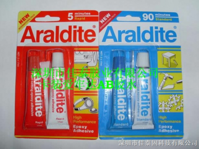 爱牢达AB胶、支装环氧AB胶、家庭装AB胶、环保AB胶水_深圳市佳泰固科技_耗材产品_阿仪网