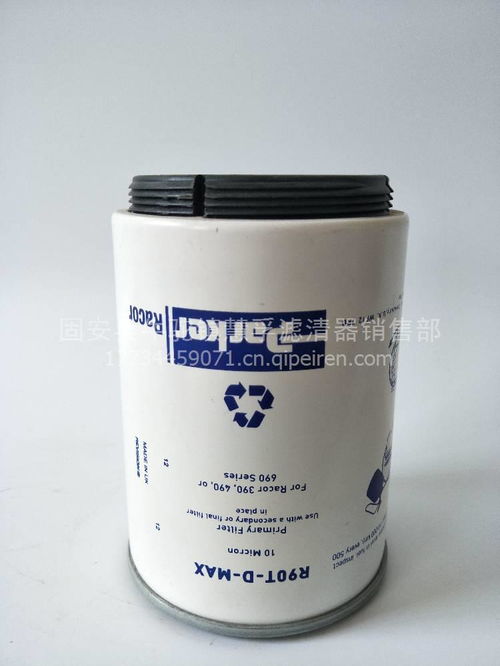 【精品供应派克r90t燃油滤清器,r90t价格,图片,配件厂家】