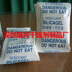 惠州环保干燥剂,惠州食品干燥剂,惠州集装箱干燥剂厂家