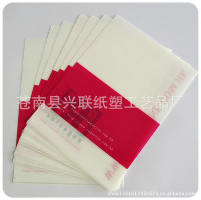 专业生产定做L型塑料文件夹 佳泰环保的优质选择
