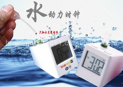 工厂供应创意环保水能钟 个性新能源LCD显示钟，只要喝水即可运行