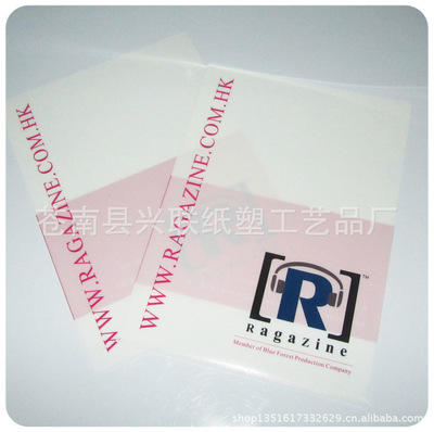 【专业生产定做 L型塑料文件夹(环保)】价格,厂家,图片,文件夹、文件册,苍南县龙港佳泰纸塑制品厂-