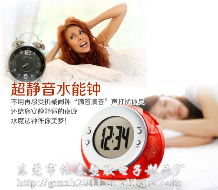 【厂家销售水能时钟、创意水能钟、环保水能钟、水动力时钟、时钟】价格,厂家,图片,其他钟表,佳泰(鑫宏)塑胶电子制品厂-