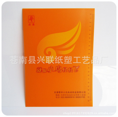 专业定制环保多功能塑料写字板 佳泰纸塑制品厂的磁性板解决方案